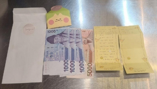 아이의 손편지와 8000원. [보배드림 캡처]